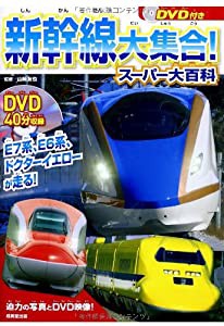 カワイイ! かぎ針編み 刺しゅう糸で編む ちいさなキューピー人形のコスチュ(未使用の新古品)