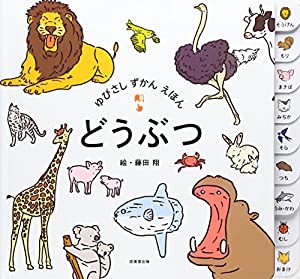 五月大好き—羽生芳子歌集 (コスモス叢書)(未使用の新古品)