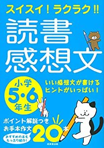 KOEI The Best 金色のコルダ(未使用の新古品)