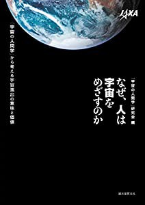 介護福祉士国家試験　模擬問題集2019(未使用の新古品)