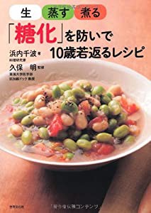 SSカップルは背伸びをしてみたい ~進藤くんとさくらちゃんの恋模様~ 3 (マイクロマガジン・コミックス)(未使用の新古品)