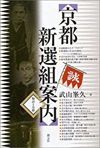 ロードバイクで旅する本 (エイムック 3319)(中古品)