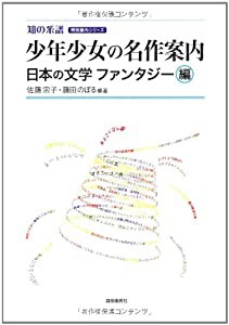 はじめて作る私のワンピース―切ってそのまま使える型紙で… (レディブティックシリーズ no. 3052)(中古品)