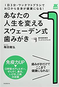 センスメイキング(未使用の新古品)