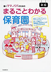 新ゲノム(5) (メガストアコミックス)(中古品)