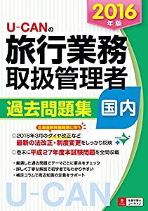 S.H.フィギュアーツ 機動武闘伝Gガンダム 東方不敗 約155mm ABS&PVC製 塗装(未使用の新古品)