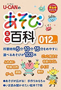 おかあさんといっしょがつらかった (KCデラックス)(中古品)