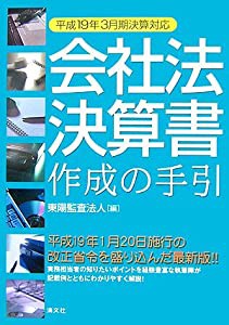 黒子のバスケ 2nd SEASON 9 [DVD](中古品)