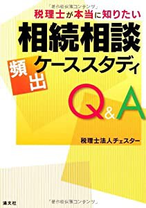 SKE48 パラパラッチュ 松井玲奈(中古品)