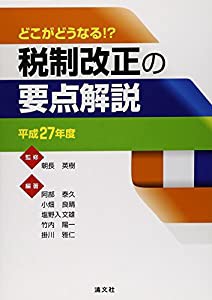 ダンス・ダンス・ダンスール (21) (ビッグコミックス)(中古品)