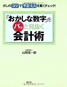 魔法使いの婚約者 4 (フロース コミック)(未使用の新古品)