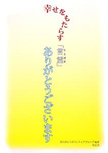 ニットのバッグと小物―色と素材でバリエーション自在(中古品)