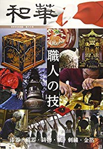 にょろにょ~ろ (リラクトコミックス Hugピクシブシリーズ)(中古品)