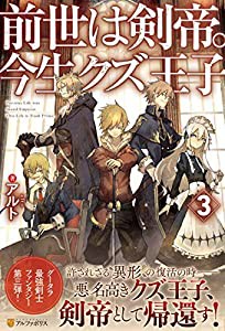 アジア経済発展のアキレス腱―資源枯渇と環境破壊(未使用の新古品)