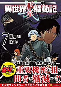 BLUE GIANT (5) (ビッグコミックススペシャル)(中古品)