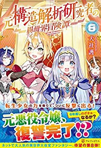 ジュエルペット カフェで魔法のクッキング! - 3DS(未使用の新古品)