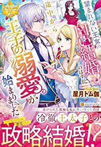 実験人形ダミー・オスカー 4 (劇画キングシリーズ)(中古品)