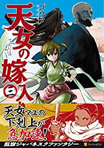 お腹いっぱい食べて内臓脂肪を落とす 大豆ミートダイエット(未使用の新古品)