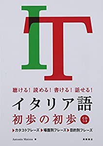 異世界でテイムした最強の使い魔は、 幼馴染の美少女でした (Jノベルライト文庫)(中古品)