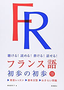 とっておきドラえもん おいしいうれしいグルメ編 (てんとう虫コミックススペシャル)(中古品)