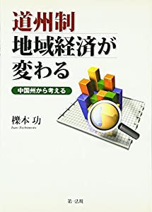 ふたり生徒会 (2) (サンデーうぇぶりSSC)(中古品)