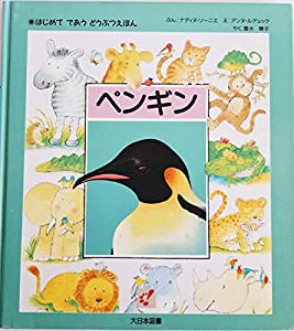 カラーコーデイネーター検定試験1級テキスト 環境色彩(中古品)