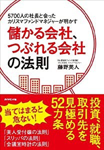 金印わさびが真剣に考えた! 健康・美容わさびレシピ (タツミムック)(未使用の新古品)