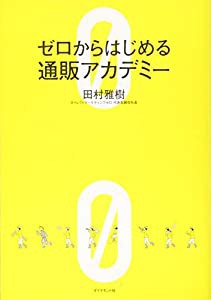 エルフと戦車と僕の毎日 (1) (下) ‐パンツァーエルフの誕生‐ (-)(中古品)