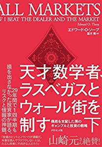 転生先が少女漫画の白豚令嬢だった 3 (ビーズログ文庫)(未使用の新古品)