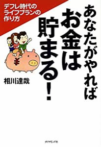 独創するキヤノン―バブルジェットプリンタ開発の軌跡(中古品)