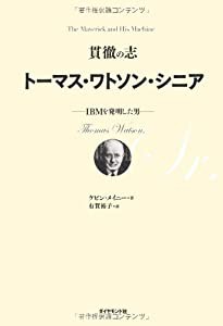 2018センター試験本番レベル模試 数学I・A (東進ブックス センター試験本番レベル模試)(中古品)