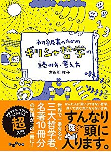 チープ・スリル(中古品)