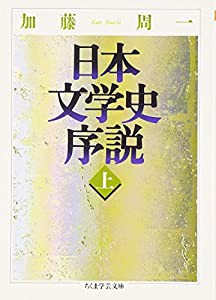 ロハス工学(未使用の新古品)