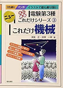 アンパンマン アンパンマンキッチンとすいはんきDXギフトセット(未使用の新古品)