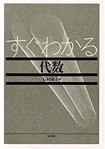 けむしのおなら(未使用の新古品)