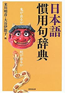 すもももももも~地上最強のヨメ~継承しましょ!?恋の花ムコ争奪!!(限定版)(未使用の新古品)