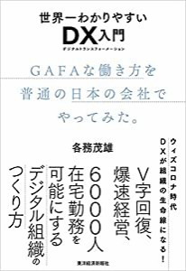 日本語のレトリック: 文章表現の技法 (岩波ジュニア新書)(中古品)