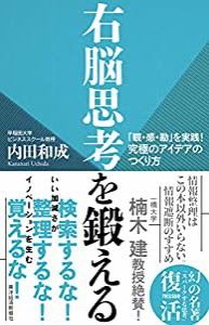 1日1ページで痩せる ダイエット最強の教科書(中古品)