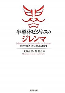 黒い天使になりたい(中古品)