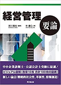 しっくすぱっく! 2 (2巻) (ヤングキングコミックス)(中古品)