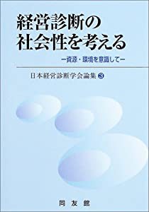 中学数学公式・用語集 新装版(未使用の新古品)