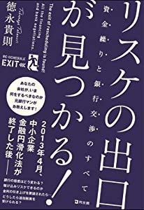 東京いつもの喫茶店: 散歩の途中にホットケーキ(中古品)