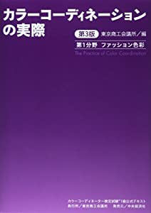 ファイアーエムブレム 聖戦の系譜 (12)(中古品)