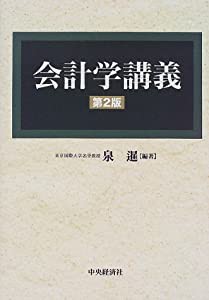 本朝甲冑奇談 (文春文庫)(未使用の新古品)