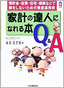 ガンシップ(中古品)