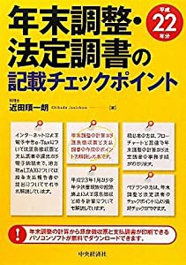 その人らしさをいかす医療介護福祉―医療機関で医療と福祉をつなぐ介護福祉士(中古品)