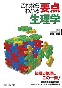 愛と金脈を引き寄せる 月星座占い2022 山羊座(中古品)