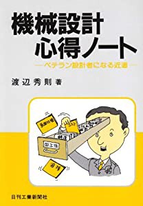 美人論(中古品)