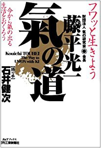 トラピストの素朴なお菓子たち―「Mrs.MOA」のレシピノート(中古品)