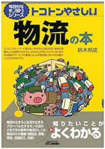 次期家元のみだらな純愛 (ルネッタコミックス)(未使用の新古品)